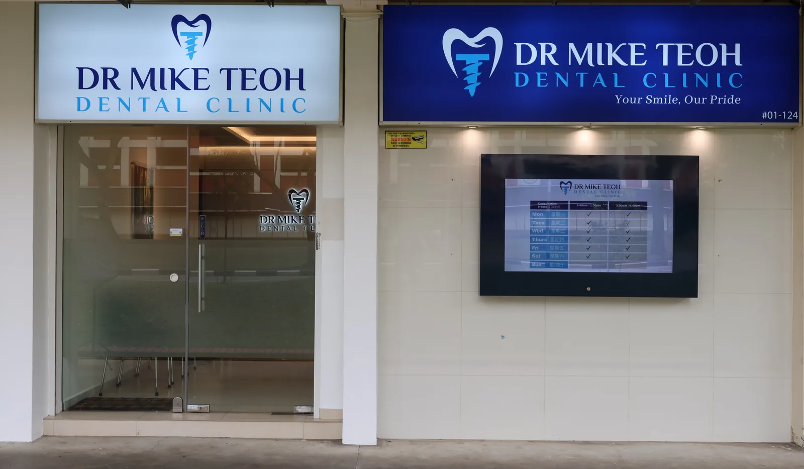 Dental clinic storefront with branded signs and glass entrance doors